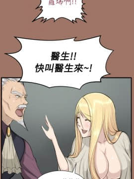 亞哈路 第1-2季 01-50話[完結]_01_014_0304