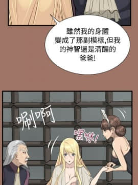 亞哈路 第1-2季 01-50話[完結]_01_014_0303