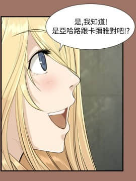 亞哈路 第1-2季 01-50話[完結]_01_014_0302
