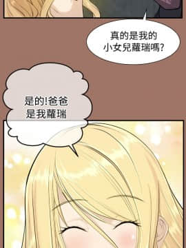 亞哈路 第1-2季 01-50話[完結]_01_014_0300
