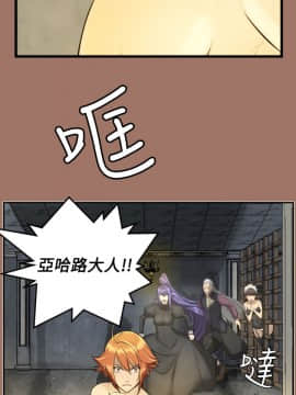 亞哈路 第1-2季 01-50話[完結]_01_014_0293