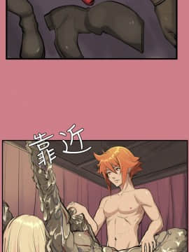 亞哈路 第1-2季 01-50話[完結]_01_014_0284