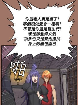 亞哈路 第1-2季 01-50話[完結]_01_014_0276