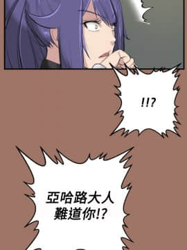 亞哈路 第1-2季 01-50話[完結]_01_014_0274