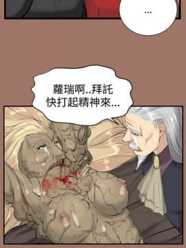 亞哈路 第1-2季 01-50話[完結]_01_013_0271