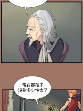亞哈路 第1-2季 01-50話[完結]_01_013_0265
