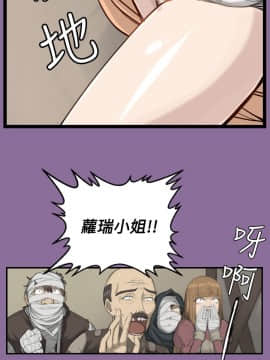 亞哈路 第1-2季 01-50話[完結]_01_013_0256