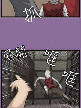 亞哈路 第1-2季 01-50話[完結]_01_013_0253