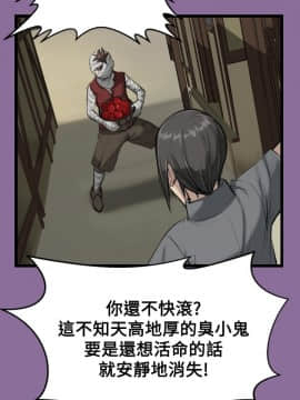 亞哈路 第1-2季 01-50話[完結]_01_013_0247