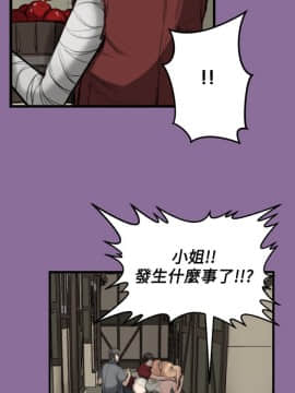 亞哈路 第1-2季 01-50話[完結]_01_013_0246