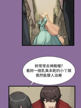 亞哈路 第1-2季 01-50話[完結]_01_012_0238