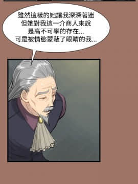 亞哈路 第1-2季 01-50話[完結]_01_012_0234