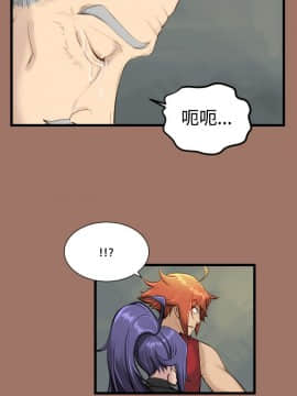 亞哈路 第1-2季 01-50話[完結]_01_012_0232