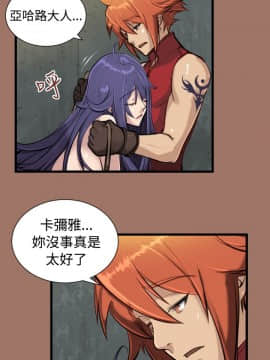 亞哈路 第1-2季 01-50話[完結]_01_012_0230