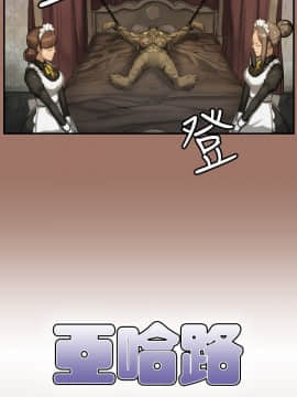 亞哈路 第1-2季 01-50話[完結]_01_012_0223