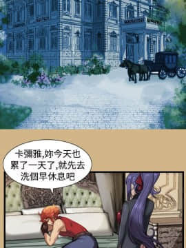 亞哈路 第1-2季 01-50話[完結]_01_011_0195