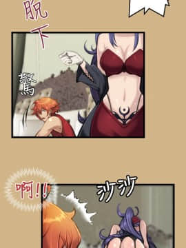 亞哈路 第1-2季 01-50話[完結]_01_011_0196