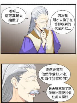 亞哈路 第1-2季 01-50話[完結]_01_010_0188