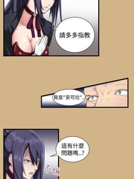 亞哈路 第1-2季 01-50話[完結]_01_010_0186