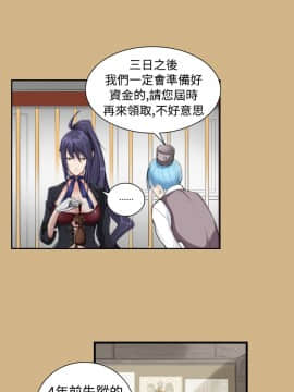 亞哈路 第1-2季 01-50話[完結]_01_010_0183