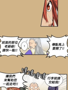 亞哈路 第1-2季 01-50話[完結]_01_010_0175