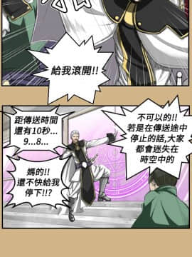亞哈路 第1-2季 01-50話[完結]_01_010_0177