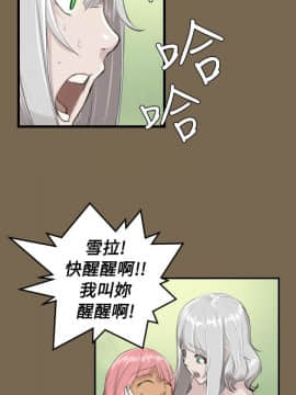 亞哈路 第1-2季 01-50話[完結]_01_009_0170