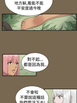 亞哈路 第1-2季 01-50話[完結]_01_009_0167