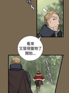 亞哈路 第1-2季 01-50話[完結]_01_009_0162