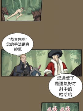 亞哈路 第1-2季 01-50話[完結]_01_009_0160
