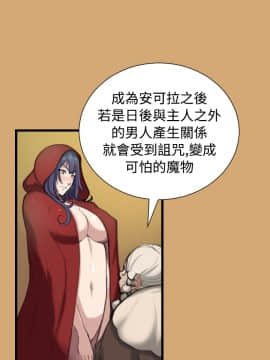 亞哈路 第1-2季 01-50話[完結]_01_008_0146