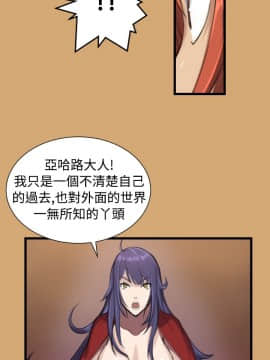 亞哈路 第1-2季 01-50話[完結]_01_008_0144