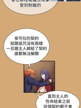 亞哈路 第1-2季 01-50話[完結]_01_008_0143