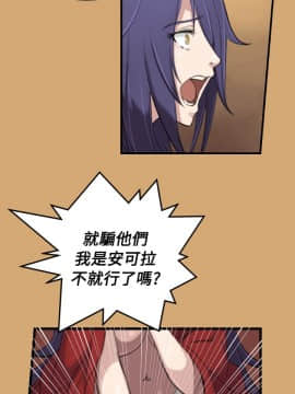 亞哈路 第1-2季 01-50話[完結]_01_008_0142