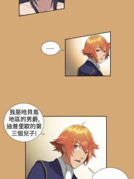 亞哈路 第1-2季 01-50話[完結]_01_007_0130