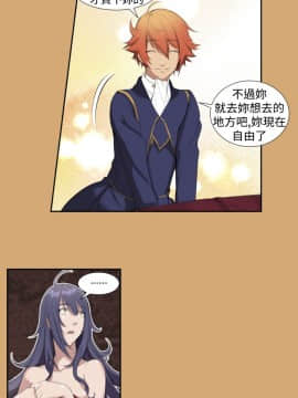 亞哈路 第1-2季 01-50話[完結]_01_007_0126