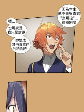 亞哈路 第1-2季 01-50話[完結]_01_007_0127