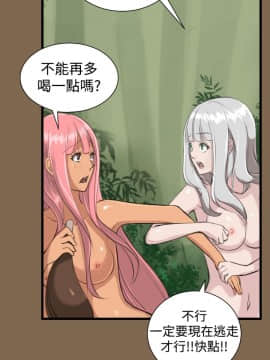 亞哈路 第1-2季 01-50話[完結]_01_006_0110