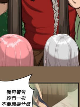亞哈路 第1-2季 01-50話[完結]_01_006_0101