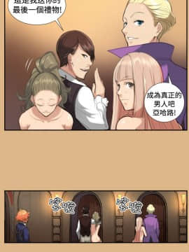 亞哈路 第1-2季 01-50話[完結]_01_005_0092