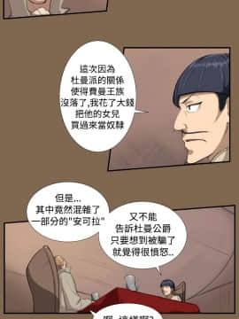 亞哈路 第1-2季 01-50話[完結]_01_005_0089