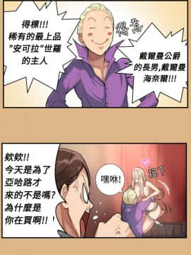 亞哈路 第1-2季 01-50話[完結]_01_003_0058
