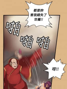 亞哈路 第1-2季 01-50話[完結]_01_003_0059