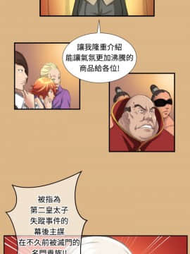 亞哈路 第1-2季 01-50話[完結]_01_003_0055