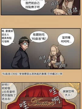 亞哈路 第1-2季 01-50話[完結]_01_002_0050