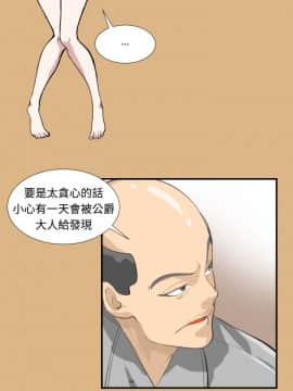 亞哈路 第1-2季 01-50話[完結]_01_002_0045