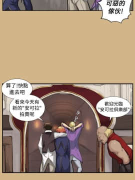 亞哈路 第1-2季 01-50話[完結]_01_001_0028