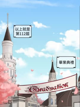 亞哈路 第1-2季 01-50話[完結]_01_001_0022