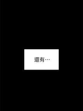 製作人：練習生 01-72話[完結]_072_2069