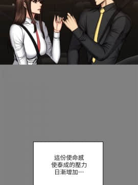 製作人：練習生 01-72話[完結]_072_2067